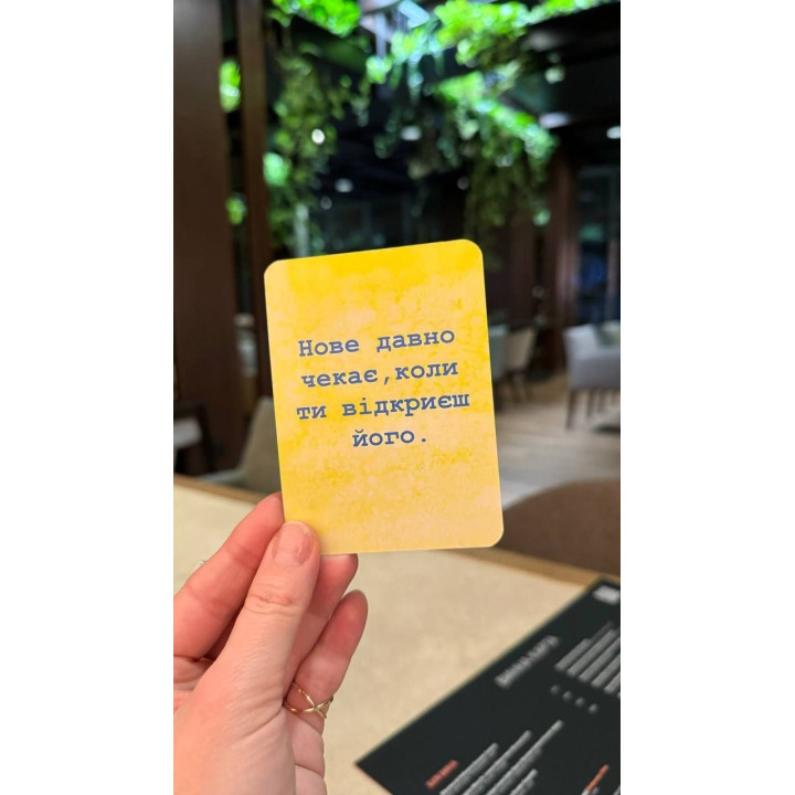 Метафорические карты «Ты и есть ключ». Юлия Клепка