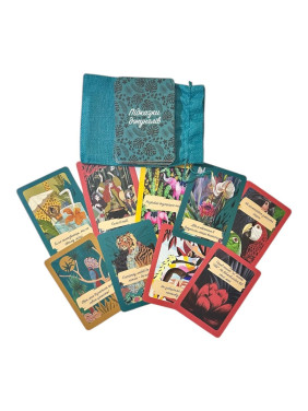 Метафоричні карти «Підказки джунглів». Ольга Алиджи