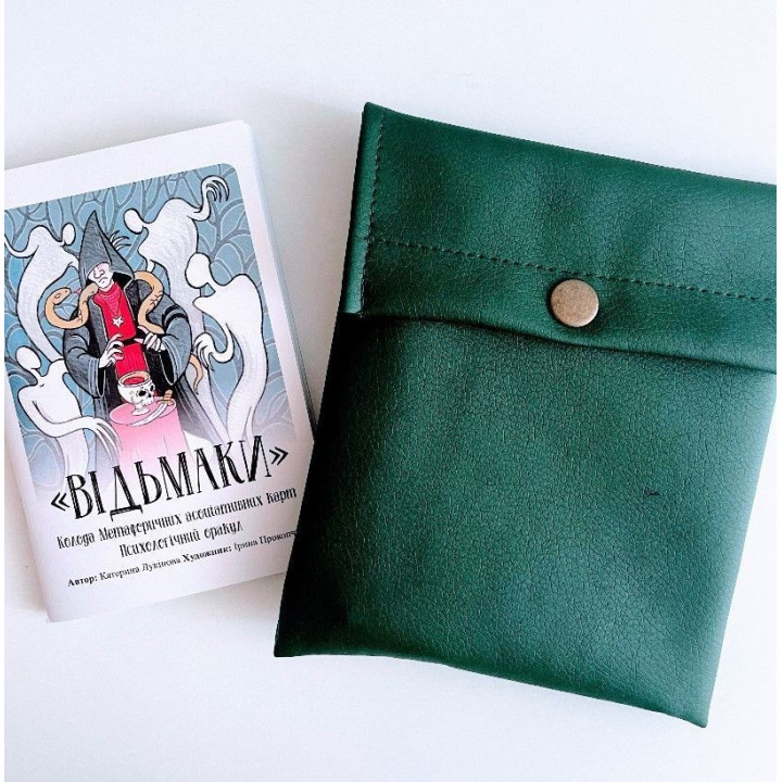 Метафорические карты «Ведьмаки». Екатерина Лукинова