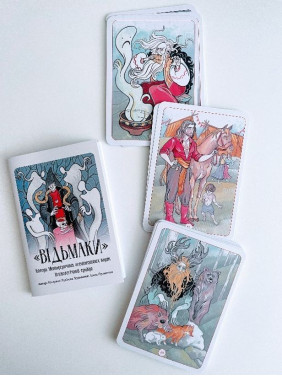 Метафоричні карти «Відьмаки». Катерина Лукінова