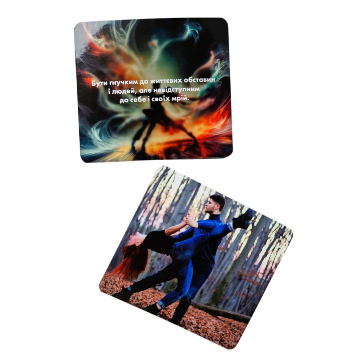 Метафорические карты "Энергия танца". Наталья Саблина