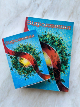 Метафоричні карти «Відродження». Аліна Малиновська