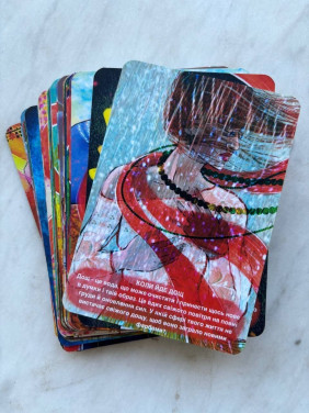 Метафоричні карти «Відродження». Аліна Малиновська