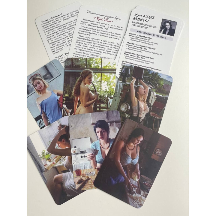 Метафоричні карти «Скарби тіла». Ірина Канта