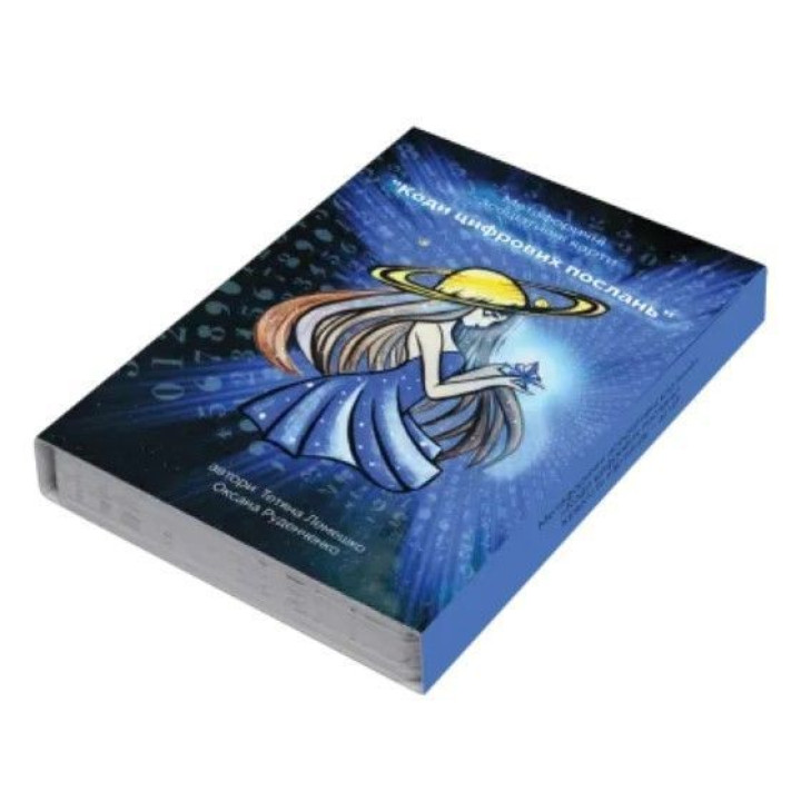 Метафоричні карти «Коди цифрових послань». Тетяна Лемешко, Оксана Руденченко