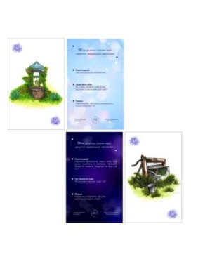 Метафоричні карти «Коди цифрових послань». Тетяна Лемешко, Оксана Руденченко