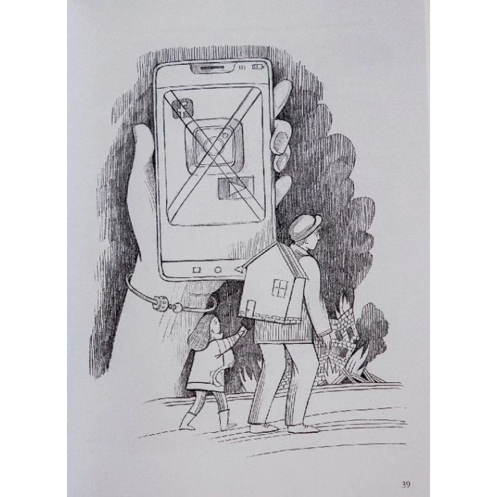 Книга-альбом «Мій дім — Україна»