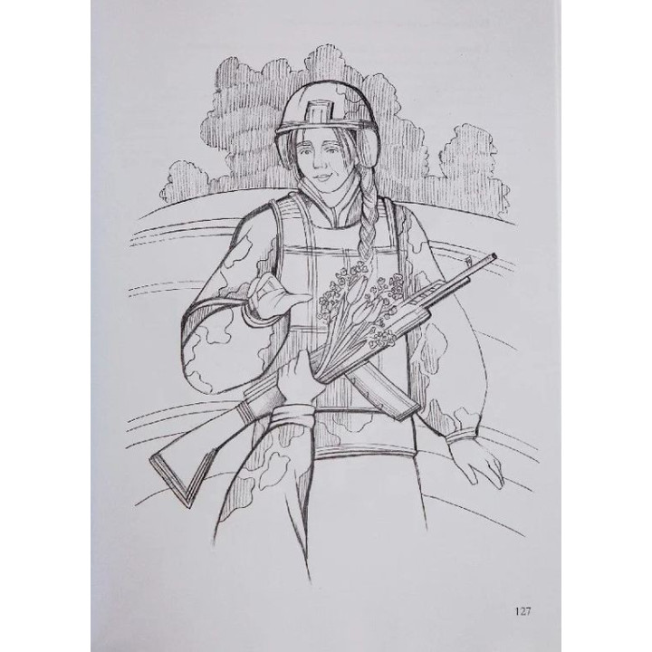 Книга-альбом «Мій дім — Україна»