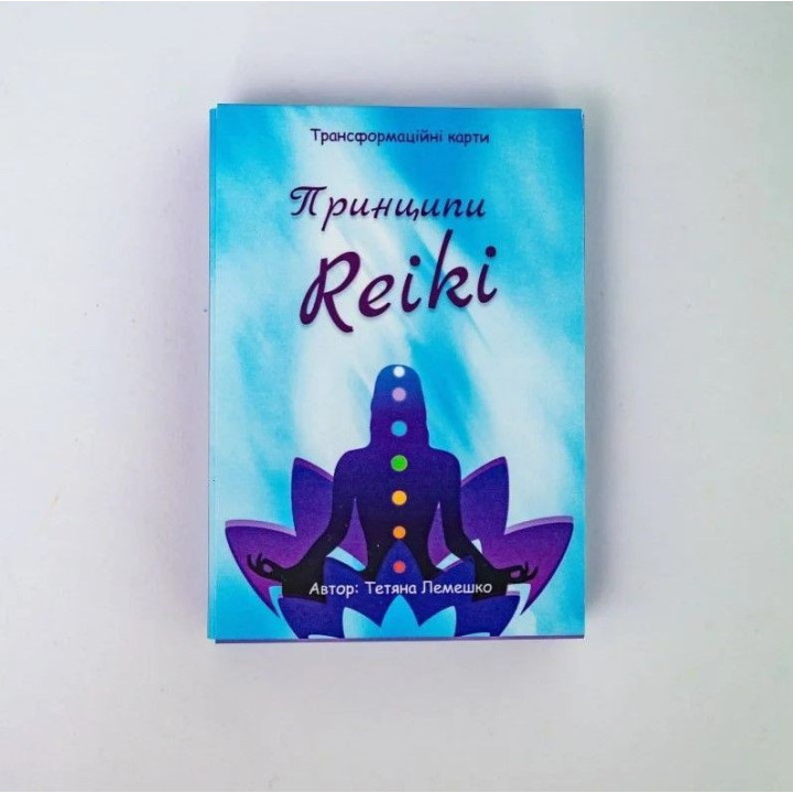 Метафоричні карти «Принципи Reiki». Тетяна Лемешко