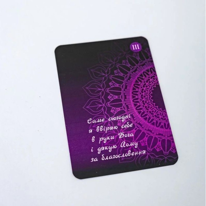 Метафоричні карти «Принципи Reiki». Тетяна Лемешко