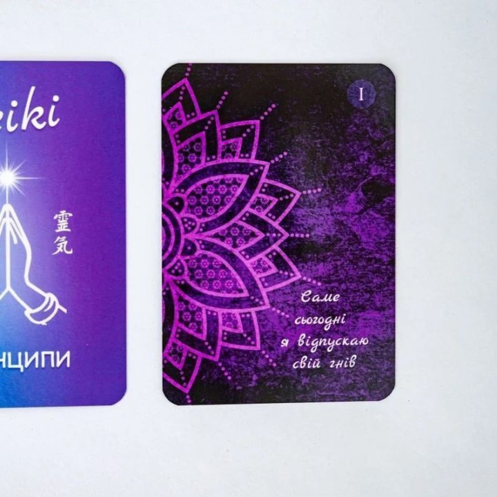 Метафоричні карти «Принципи Reiki». Тетяна Лемешко