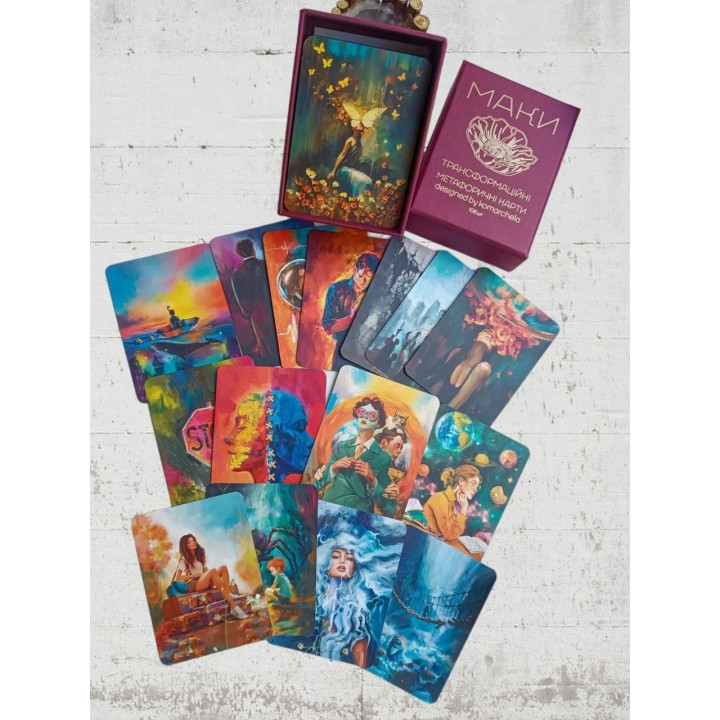 Трансформаційні метафоричні карти «Маки». Ірина Комарчева