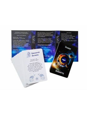 Метафоричні карти «Послання Ангелів/Знаки Всесвіту». Тетяна Лемешко