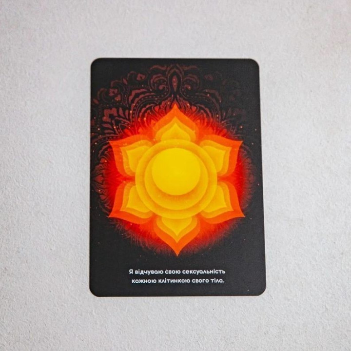 Метафоричні карти «Чакри. Активація». Тетяна Лемешко, Альона Палига