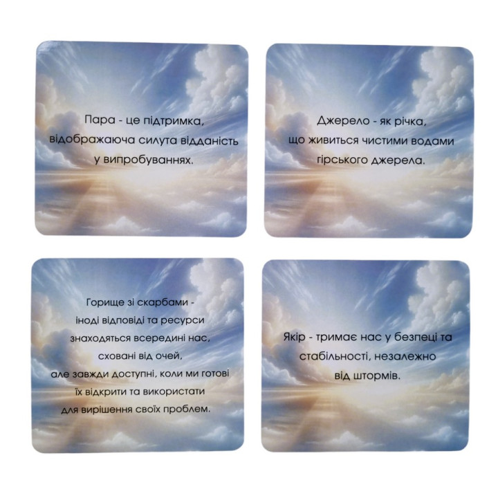 Метафорические карты «Жизнь после…Травма и Ресурс». Наталья Саблина