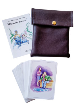 Метафоричні карти «Татова дочка». Катерина Лукінова