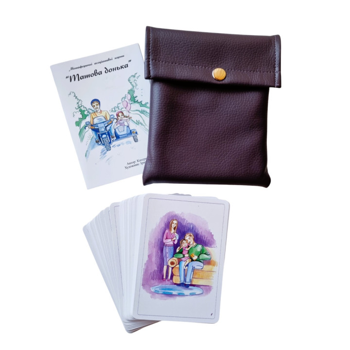 Метафоричні карти «Татова дочка». Катерина Лукінова