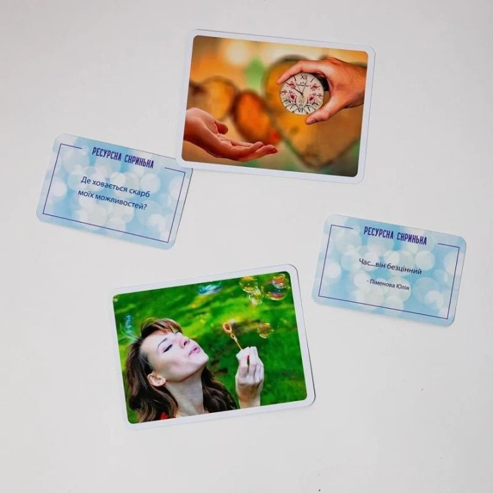 Метафоричні карти «Ресурсна скринька». Тетяна Лемешко
