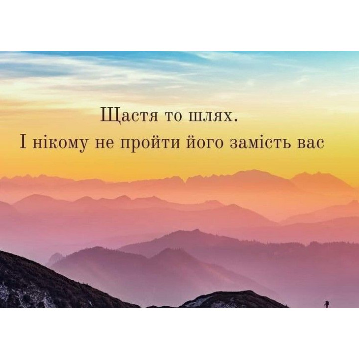 Метафоричні карти «Мудрець квітучої пустелі». Вікторія Кузьміна