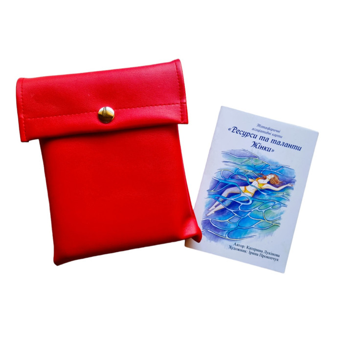 Метафорические карты "Ресурсы и таланты Женщины". Екатерина Лукинова