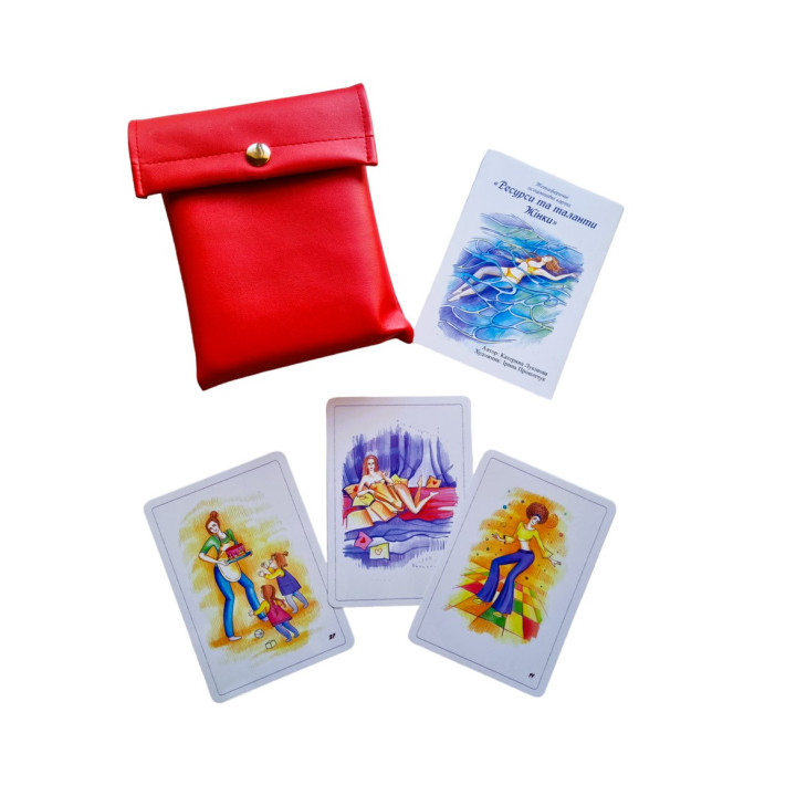 Метафорические карты "Ресурсы и таланты Женщины". Екатерина Лукинова