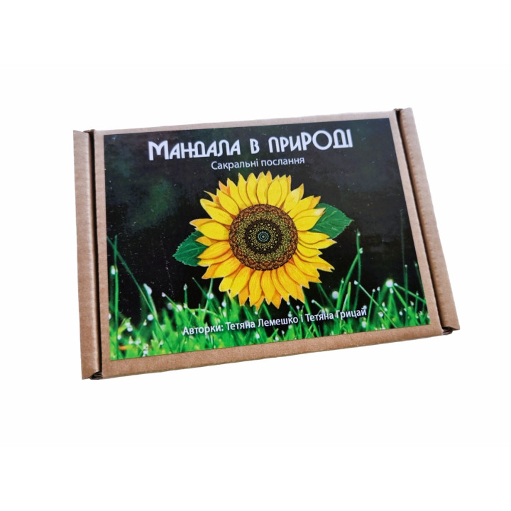 Метафоричні карти «Мандала в приРОДі». Тетяна Лемешко, Тетяна Грицай