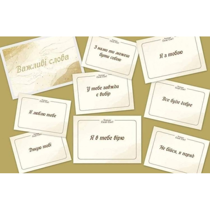 Метафоричні карти «Незрима сила Сім'ї». Тетяна Лемешко