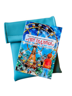 Метафоричні карти «Світ підлітка». Катерина Лукінова