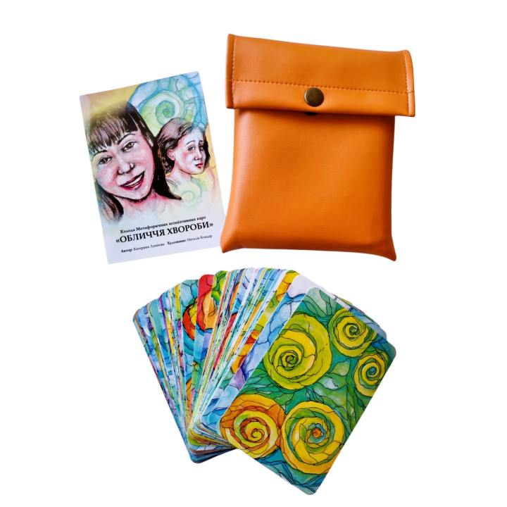 Метафорические карты «Лицо болезни». Екатерина Лукинова