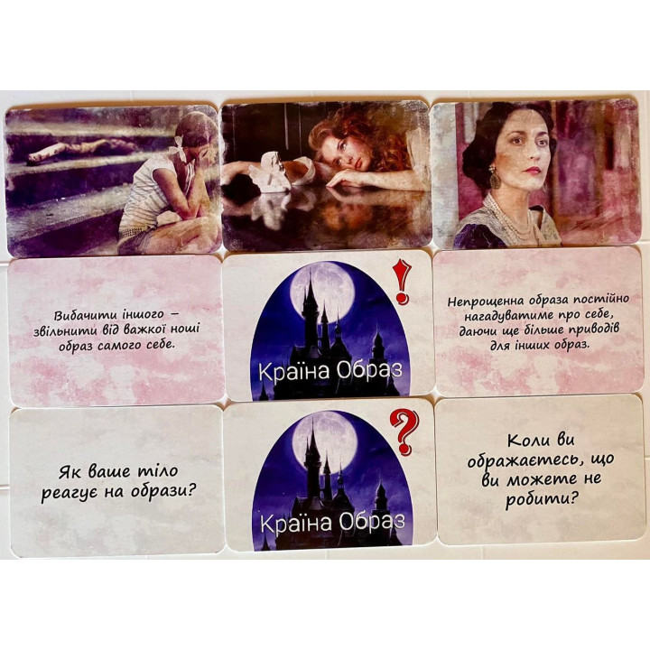 Метафоричні асоціативні карти «Країна Образ». Аліна Лелюк