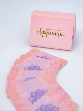 Метафоричні карти «Афірмації». Надія Левіна