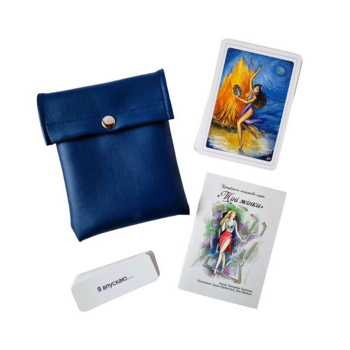 Метафорические карты «Тени женщины». Екатерина Лукинова