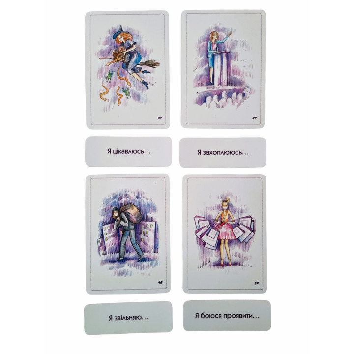 Метафорические карты «Тени женщины». Екатерина Лукинова
