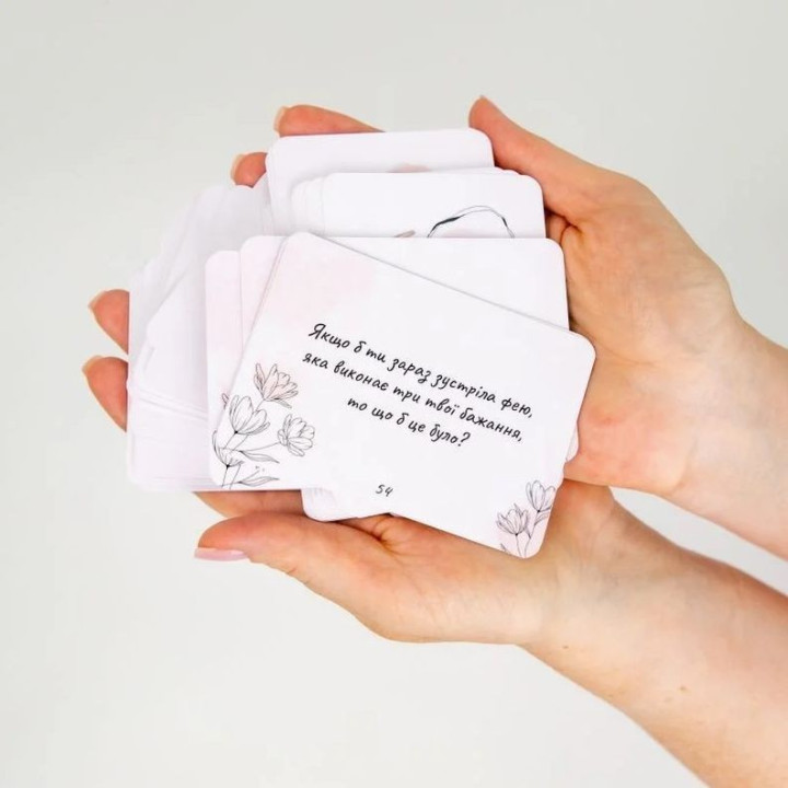 Метафоричні карти «Лабіринти твоєї душі». Надія Левіна