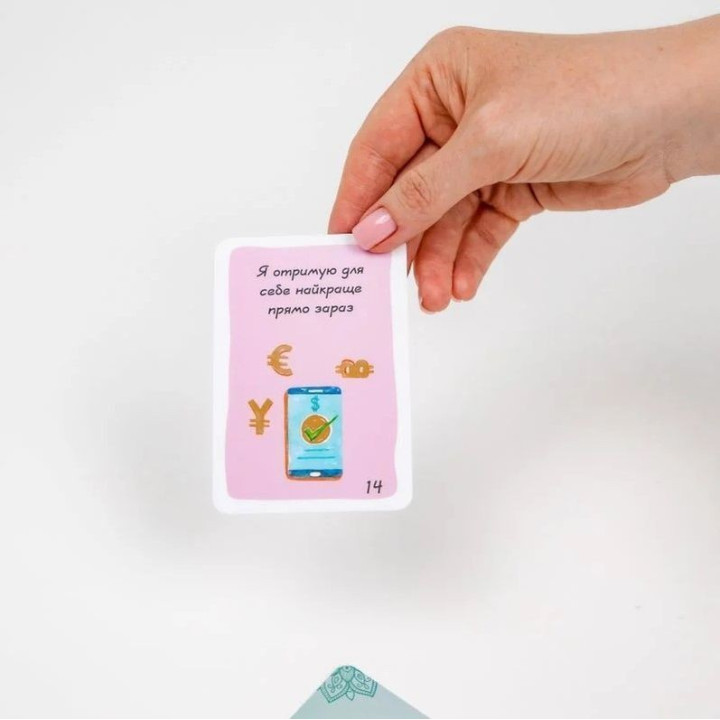 Метафорические карты «Афирмации. Изобилие». Надежда Левина