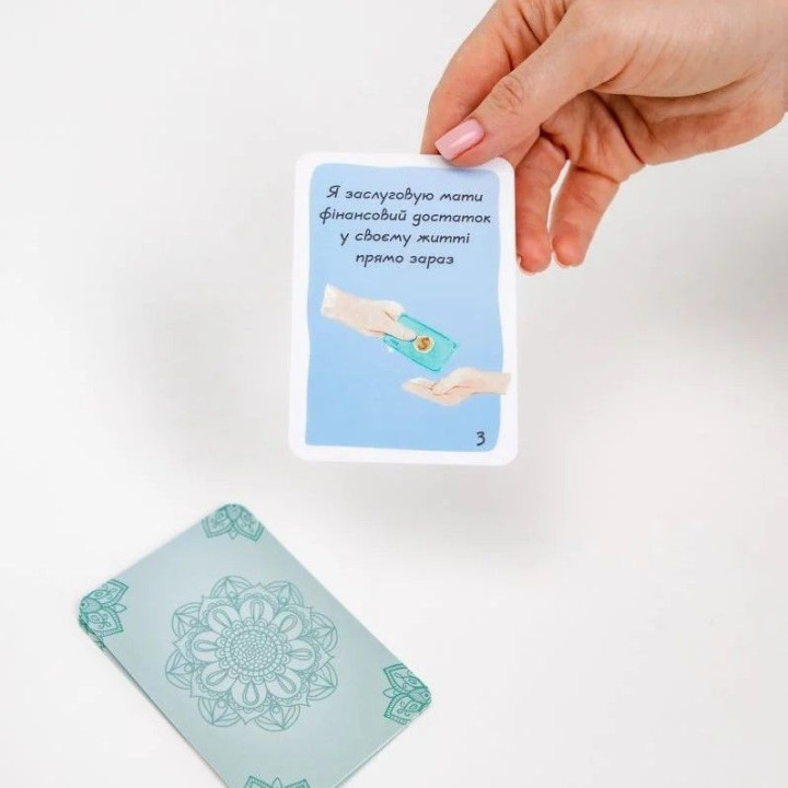 Метафорические карты «Афирмации. Изобилие». Надежда Левина