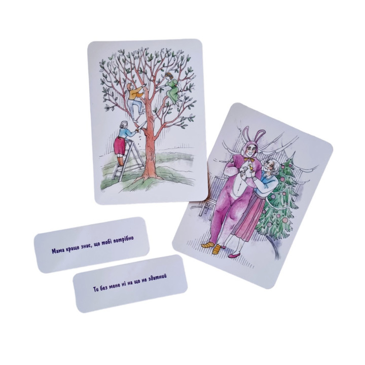 Метафоричні карти «Мамин син». Катерина Лукінова