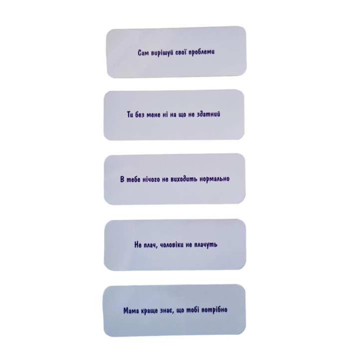 Метафоричні карти «Мамин син». Катерина Лукінова