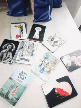 Метафоричні асоціативні карти «Вина, обида, стыд». Оксана Гімбель