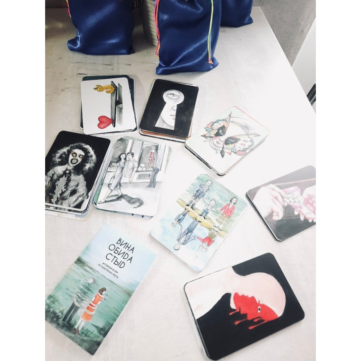 Метафоричні асоціативні карти «Вина, обида, стыд». Оксана Гімбель