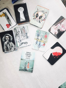 Метафоричні асоціативні карти «Вина, обида, стыд». Оксана Гімбель