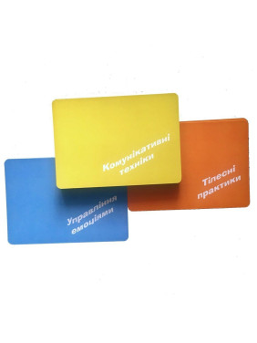 Психологічний інструментарій з метафоричними картами «Управляю собою». Ірина Матійків