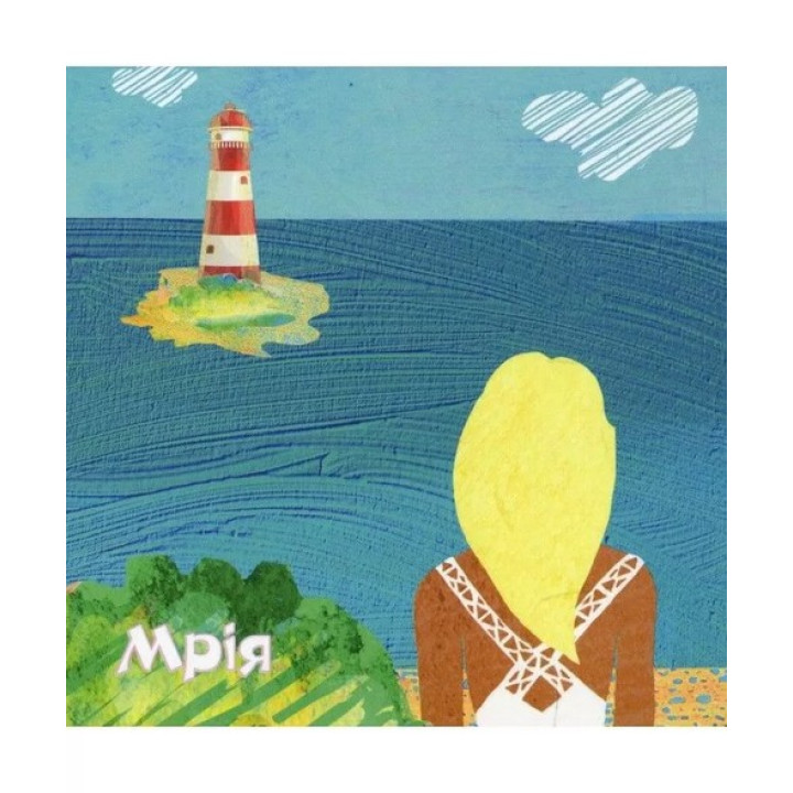 Метафоричні карти «Чарівна мить»