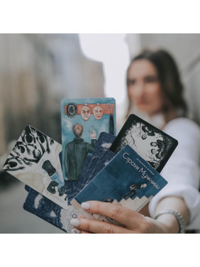 Метафоричні карти «Страхи Мужчины». Оксана Гімбель