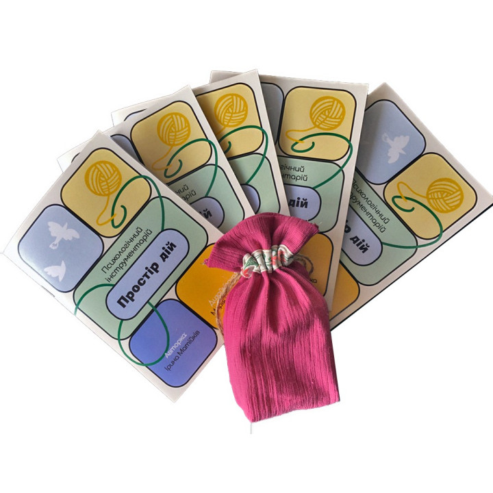 Колода дієслів МАК «Простір дій». Ірина Матійків