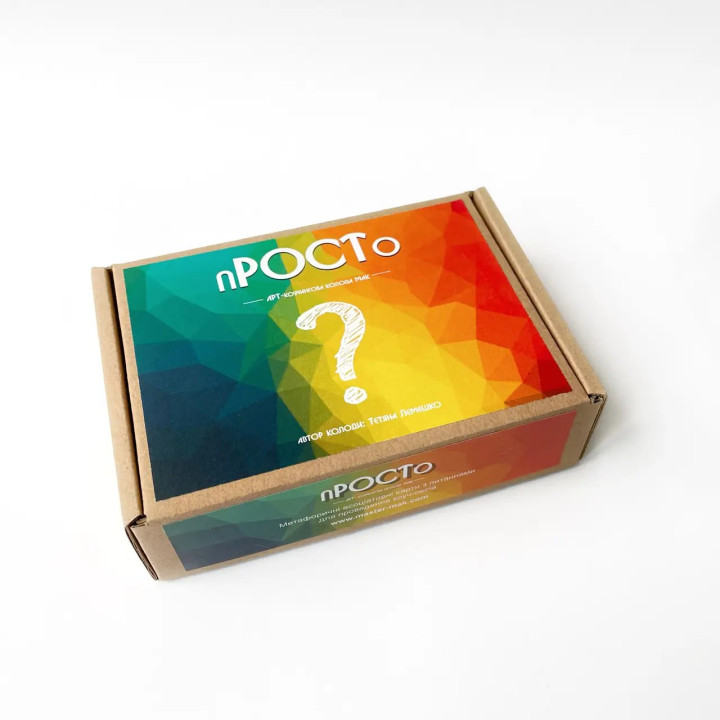 Арт-коучингова колода карт «пРОСТо». Тетяна Лемешко