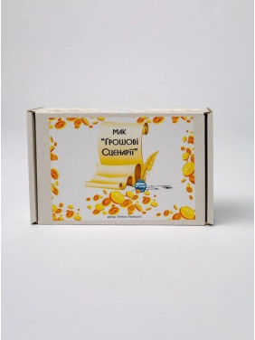 Метафоричні асоціативні карти «Грошові сценарії». Тетяна Лемешко