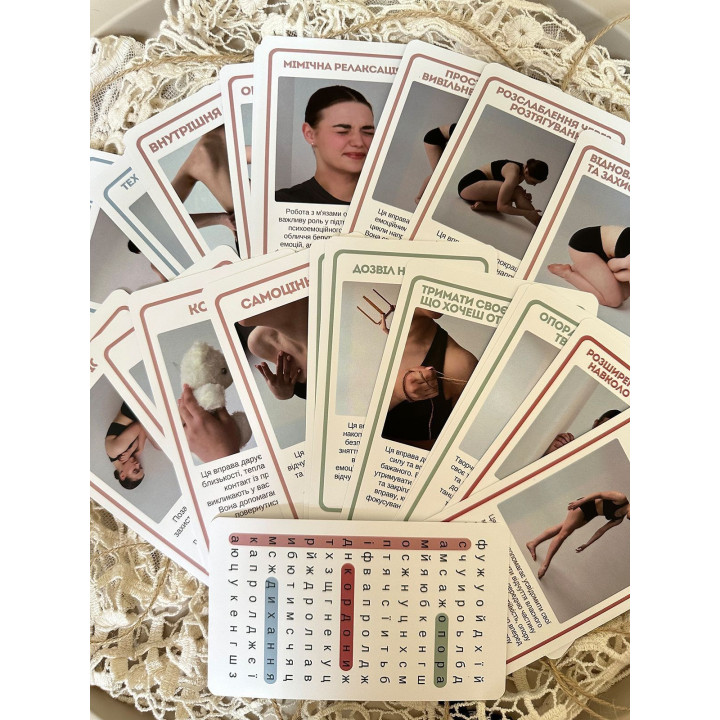 Базовые соматические карты. Екатерина Лещенко