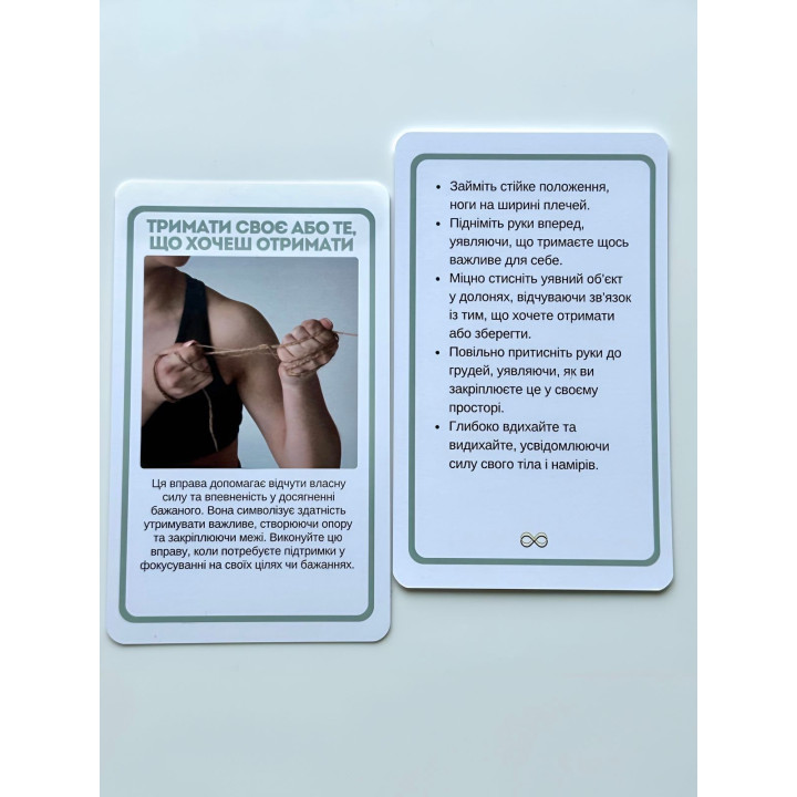 Базовые соматические карты. Екатерина Лещенко