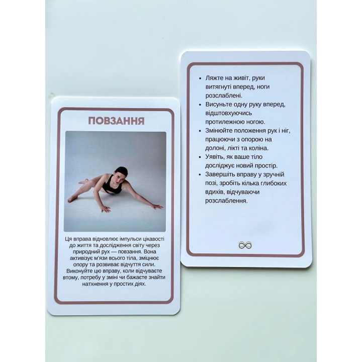 Базовые соматические карты. Екатерина Лещенко